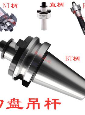 莫氏FMB刀柄 铣床面铣刀柄 MT2 MT3 MT4 FMB22 FMB27 FMB32 吊杆