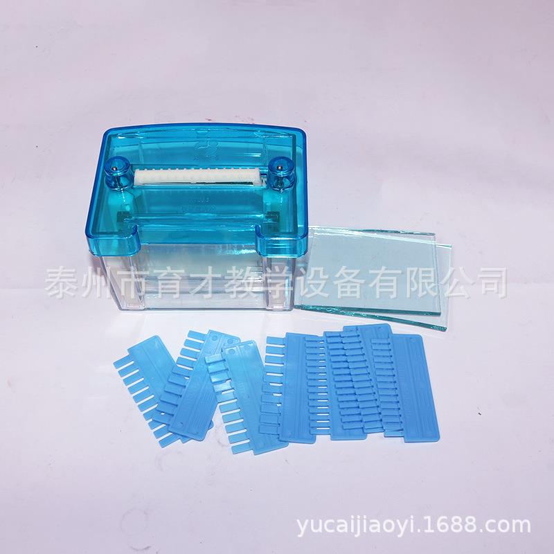 27023垂直电泳槽实验器材教学仪器垂直电泳槽