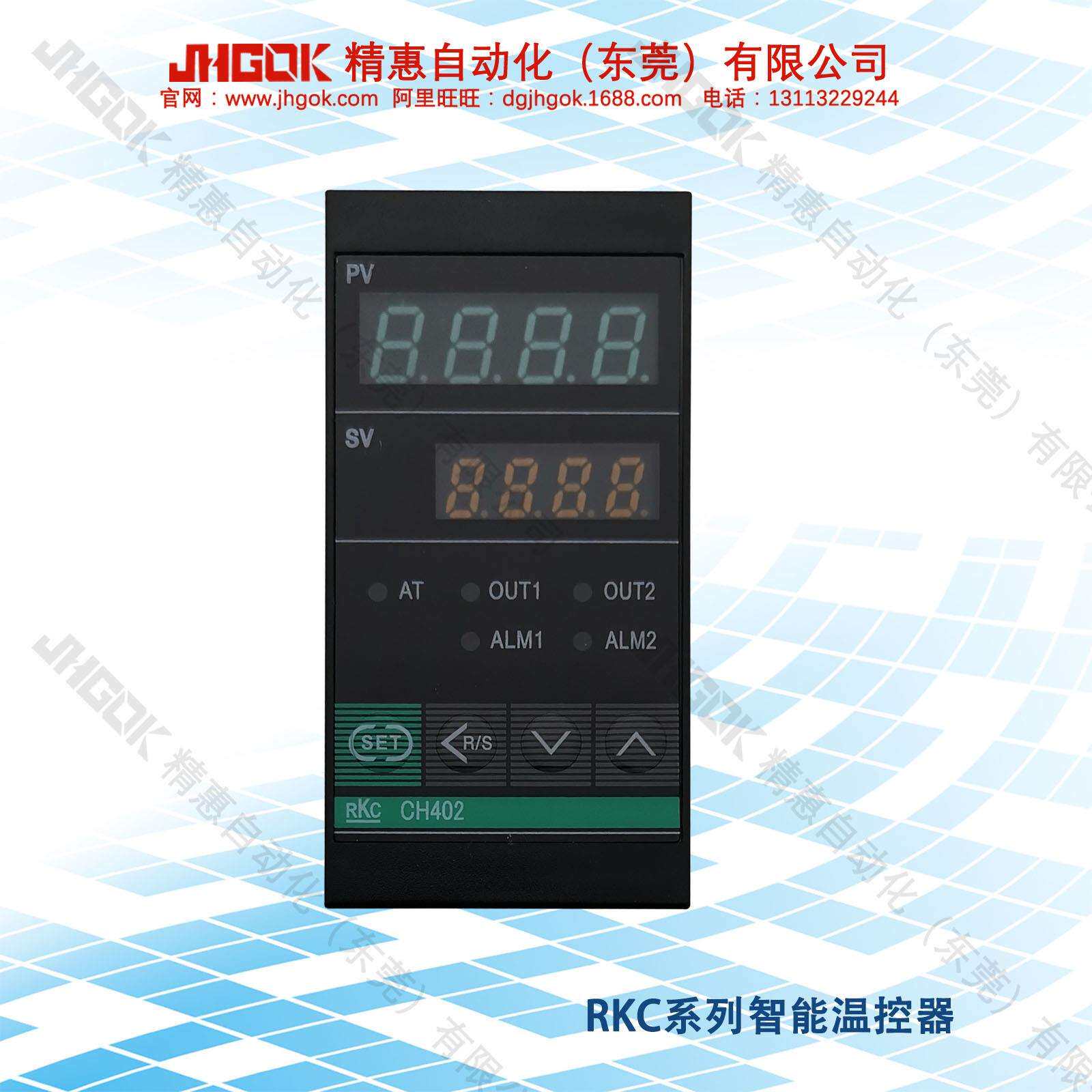 RKC-CH402-FK02-V*AN-NN智能温度控制器 LED数字计温仪表烤炉烤箱