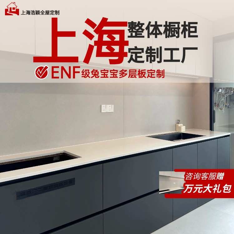 上海全屋定制工厂衣柜卧室奶油风一门到顶鞋柜衣帽间PUR封边收纳