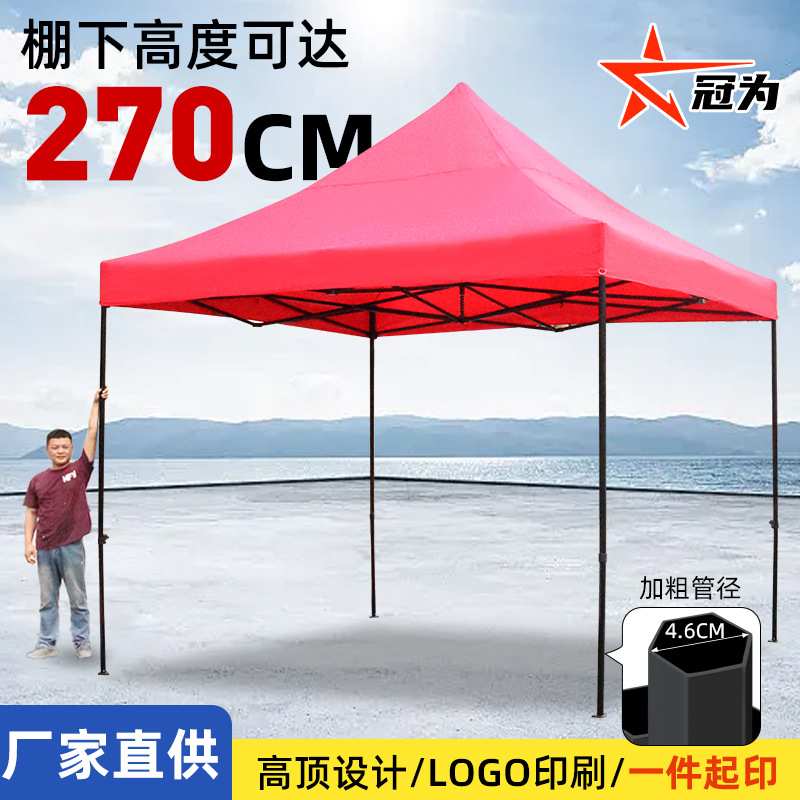 户外加高遮阳棚加粗雨棚广告帐篷促销展览会摆摊四脚折叠帐篷遮阳