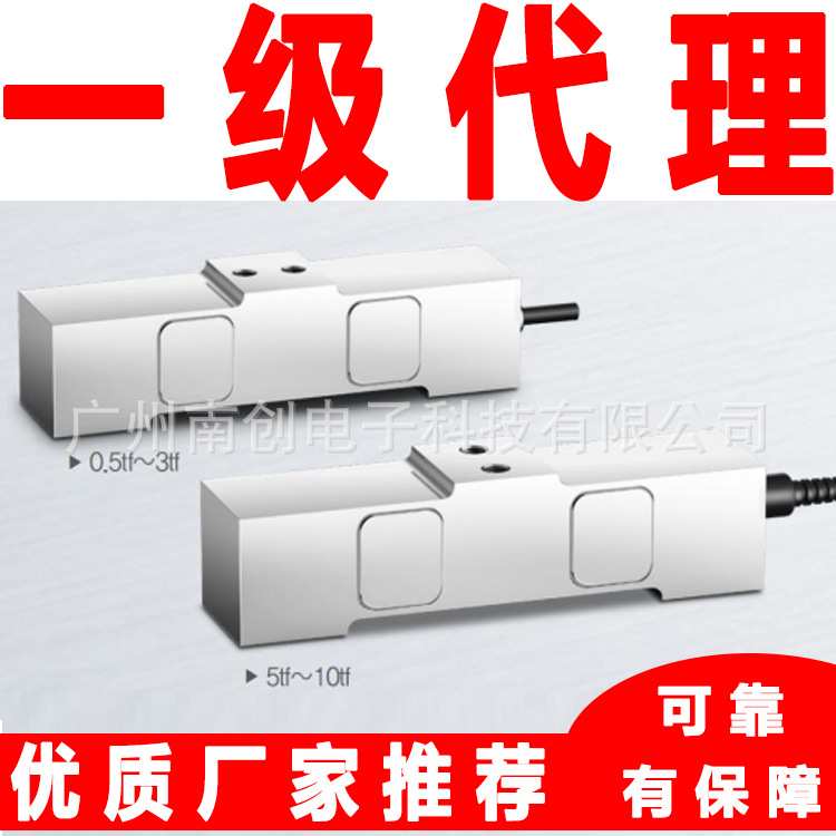 DSBT-5L DSBT-10L 韩国cas凯士称重传感器 漏斗秤灌装秤汽车衡用