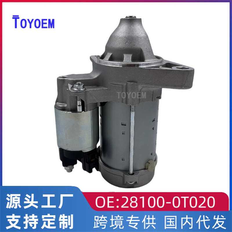 适用于丰田卡罗拉威驰花冠1.6雅力士汽车起动机28100-0T020 0T300