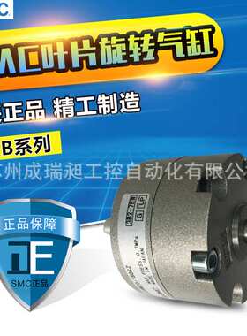 SMC叶片旋转气缸CRB1BW10-180S-CRB1BW10-180SE-CRB1BW10-270S