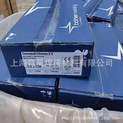 德国蒂森Thermanit 617焊条ENiCrCoMo-1镍基焊条