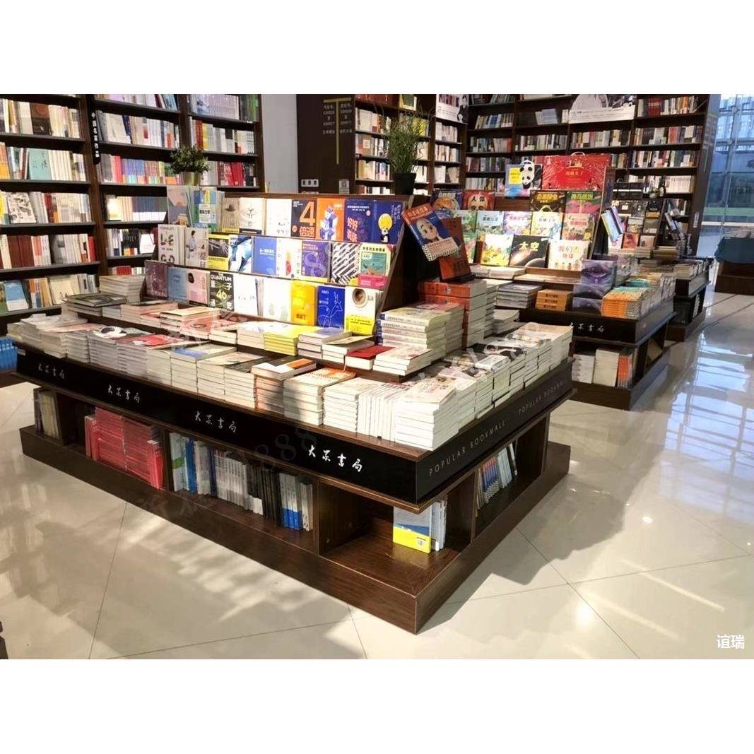 66中岛柜 木质货架展柜 图书馆中岛柜 书店书架展示架 图书展柜