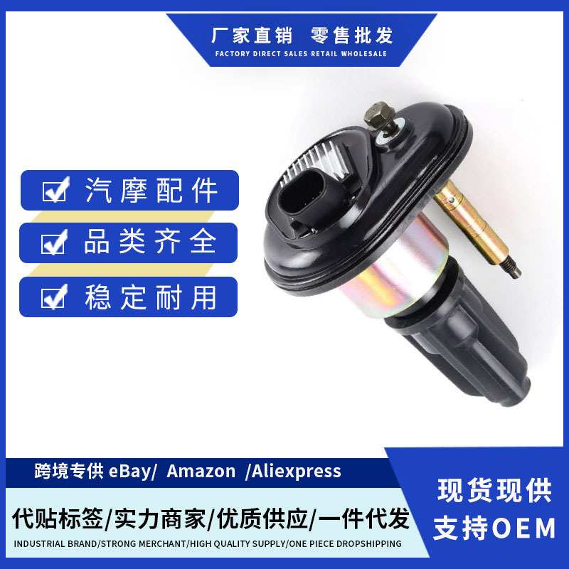 厂价12568062 12570616 8125680620 UF303点火线适用别克RAINIER