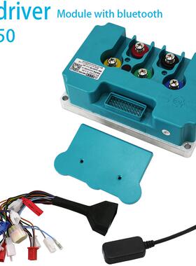 Fardriver 南京远驱 ND72450正弦波矢量弱磁控制器200/450A含蓝牙