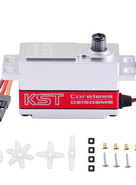 KST DS1509MG 12.8kg标准型矮身大扭矩0.07sec全金属漂移车用舵机