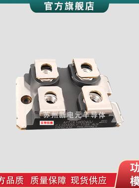 封装二极管模块APT5010JLLU3 APT12040JVR APT5010JVR现货