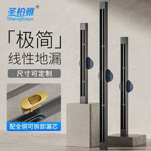 电镀枪灰304不锈钢极窄极简线性地漏长条型浴室淋浴房长方形防臭