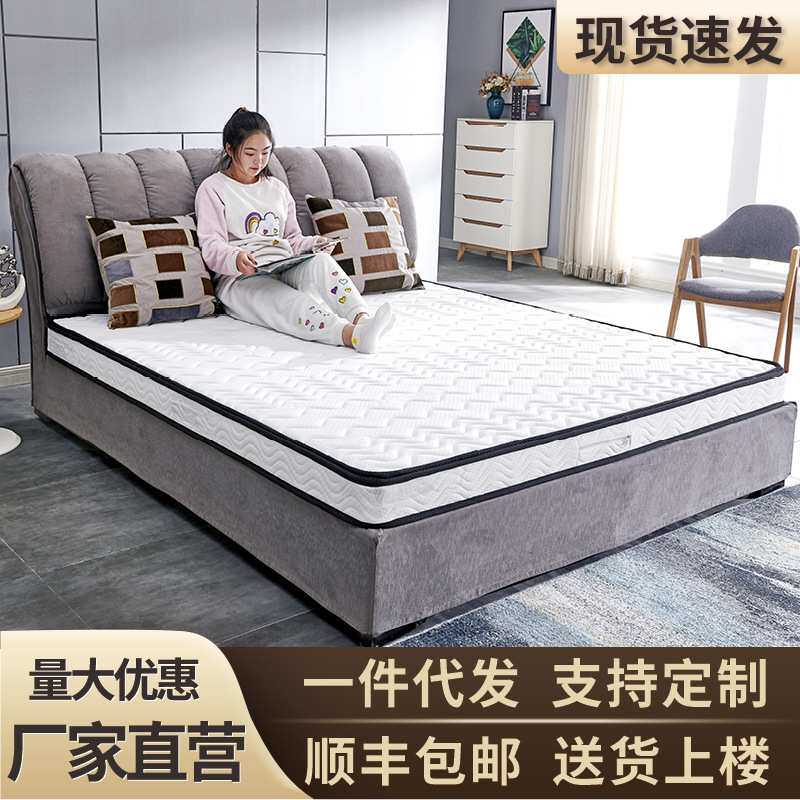 厂家加工椰棕床垫棕垫1.8m1.5米软硬棕榈垫 梦思儿童床垫