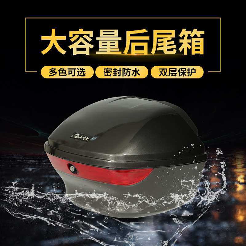 电动车后备箱自动按压锁 储物箱子摩托踏板电瓶车尾箱加高大容量,3C数码配件,摄像机配件,淘宝优惠券,粉丝福利购,淘宝优惠卷