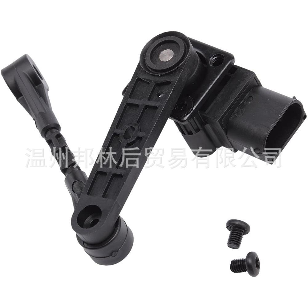 LR020155高度传感器 大灯水平传感器LR019137 LR023646适用路虎