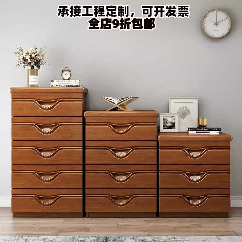 中式实木斗柜日式储物柜四五六七斗柜简约现代卧室客厅收纳斗橱