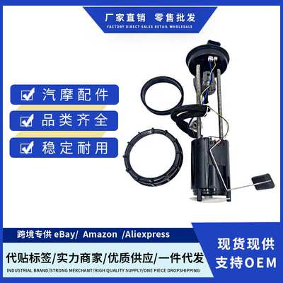 燃油泵总成275500850 275500996适用于Sea-Doo SPARK ACE 900跨境