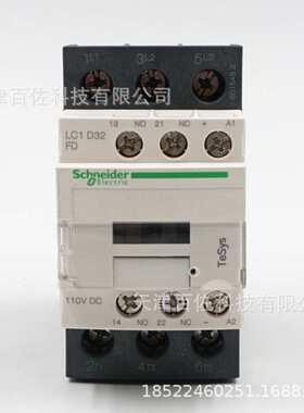 LC1D接触器LC1D32FD接触器LC1D32FD 32A 110VDC三级直流接触器