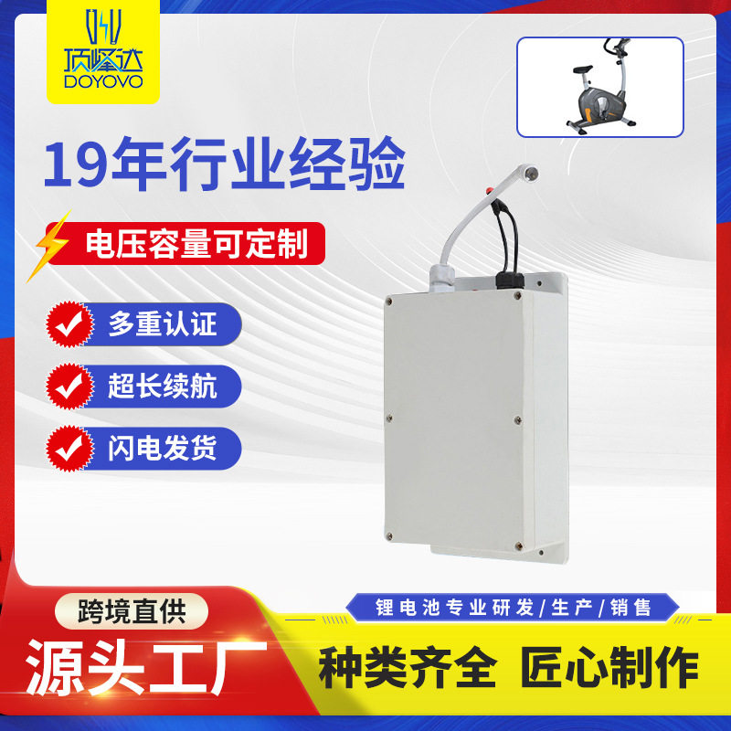 12V聚合物锂电池太阳能智能户外健身器材锂电池18650锂电池订做
