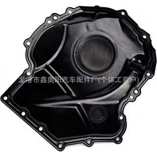 适用于奥迪A4LQ5 C7 大众迈腾 曲轴前油封座正时下盖06H109210AF