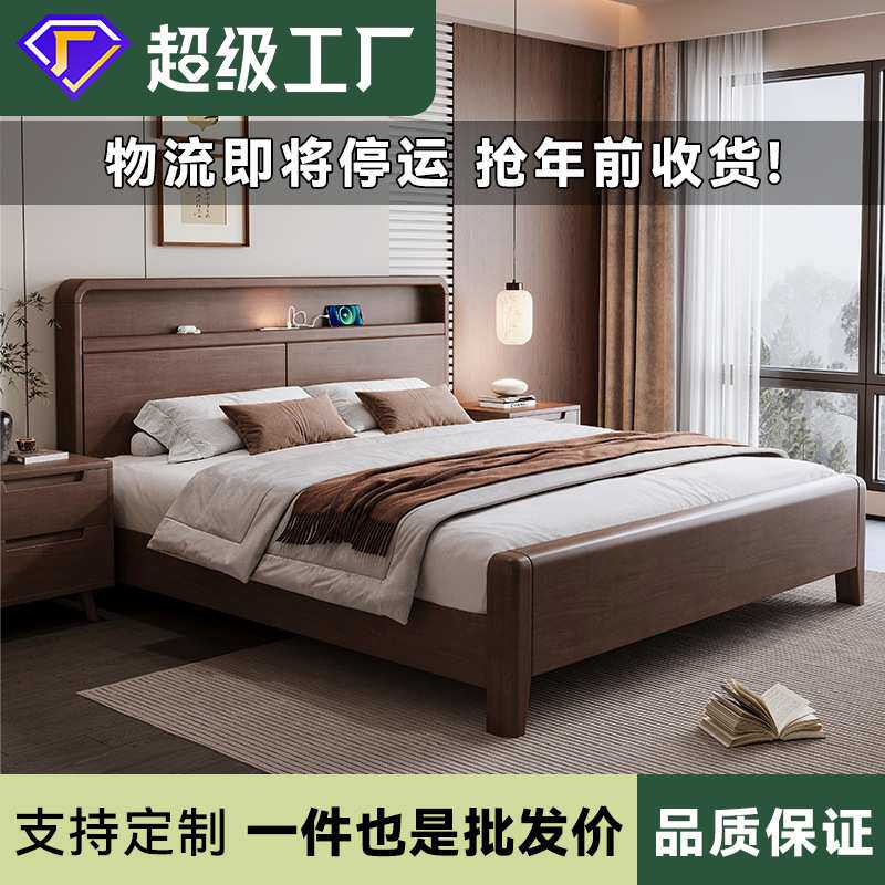 全实木榫卯满铺床架1米8乘2米木头1米2硬床板1米35新中式木质床铺