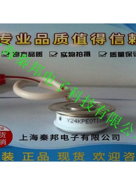 销售台基MFA160A800V MFA160A1200V MFA160A1400V可控硅模块