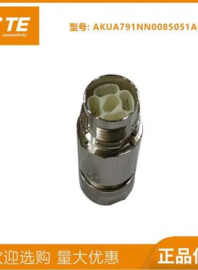 茵特康M12连接器 插头动力接头10芯航空插头伺服电机接头AKUA