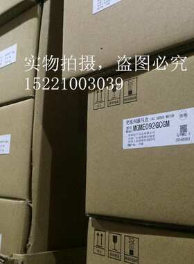 MDDLN45SF  伺服厂家现货供应 交流电机质保一年  MDDLN45SE