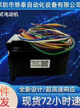 供应雷赛57步进电机57HS13两相单轴1.8度转矩1.3混合式电动机现货