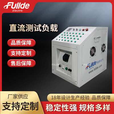 直流测试负载 70kw-500VDC