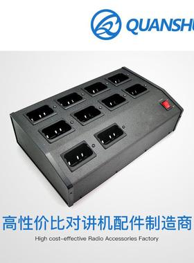 泉顺 建伍 TK-3140E TK-3160M TK- 3170E 对讲机6/8/10路充电器