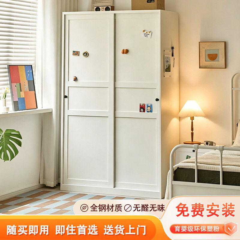 移门小户型衣橱组合储物金属简易衣柜出租屋钢制卧室家用