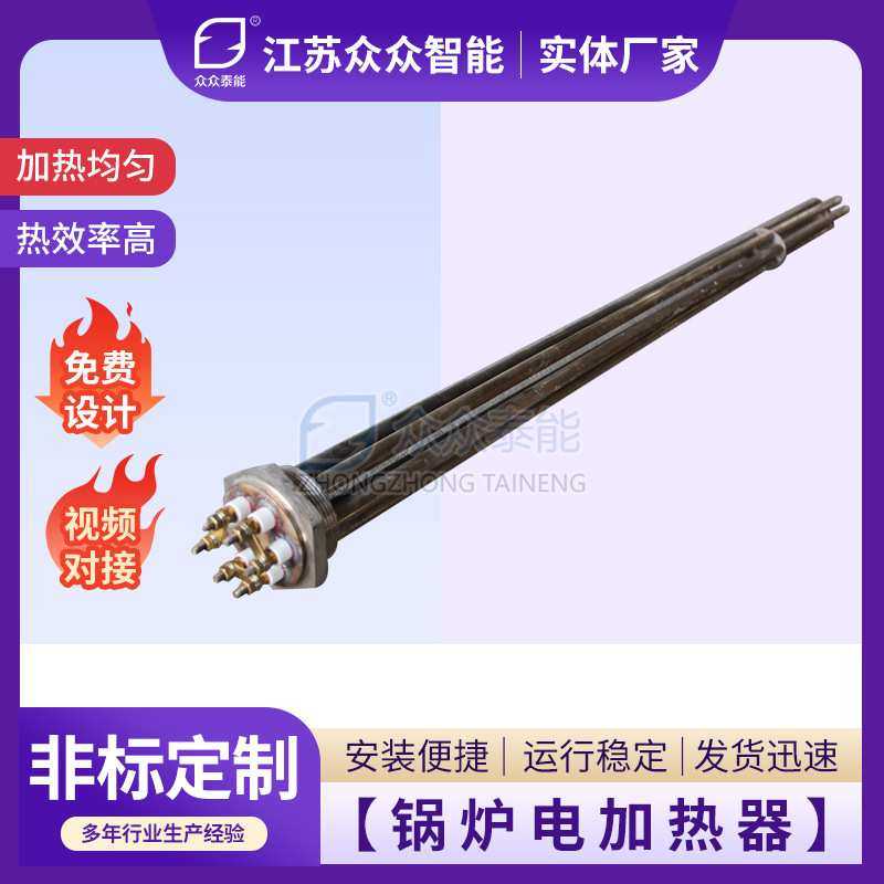 锅炉电热管水箱电热棒快捷法兰管浸入式六角螺纹法兰加热管,模玩/动漫/周边/娃圈三坑/桌游,模型制作工具/辅料耗材,淘宝优惠券,粉丝福利购,淘宝优惠卷