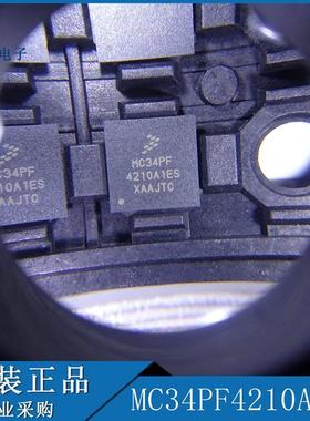 MC34PF4210A1ES SOT-684-18 专业电源管理 拍前咨询