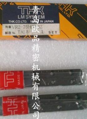 原装THK导轨VR3-100HX14Z,3100T,VRT3105,VR3M-100HX14Z