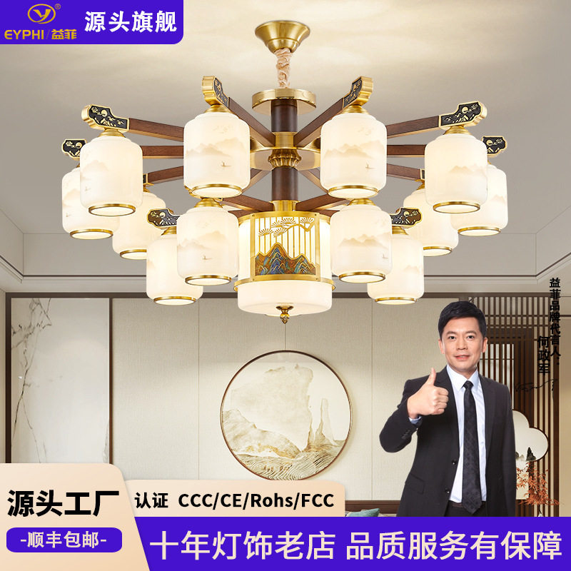 新中式客厅灯大厅主灯实木中国风自建房别墅餐厅卧室吊灯客厅吊灯