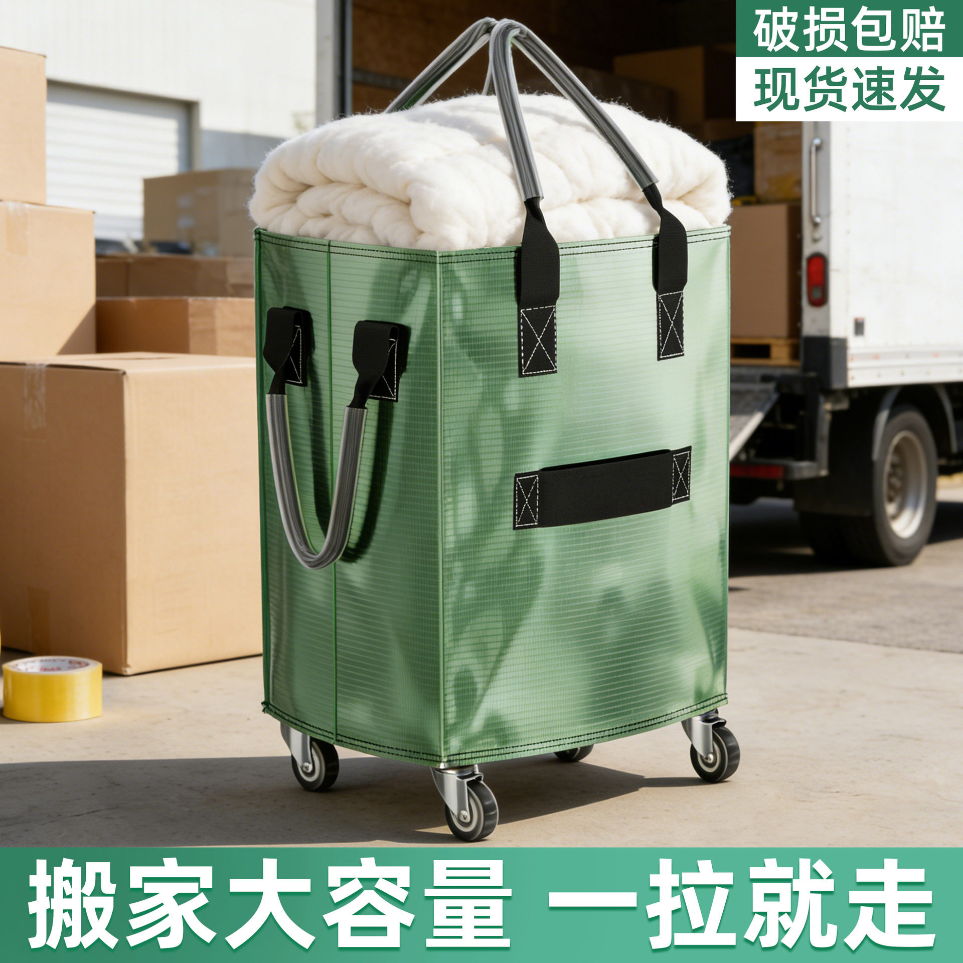 大号收纳包可拖行收纳袋家庭衣物包带万向轮防水升级带轮搬家袋