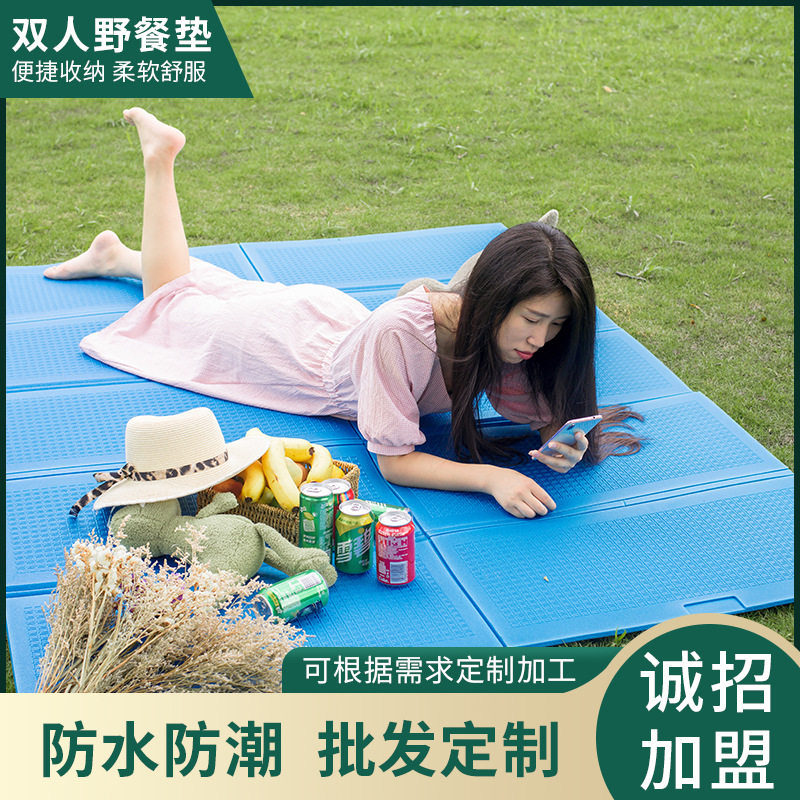 厂家批发运动户外用品帐篷睡垫xpe折叠防潮垫双人野餐垫野营垫