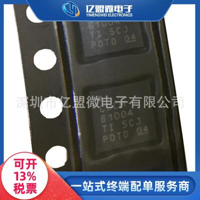 CDCM61004RHBT封装VQFN-32时钟发生器集成电路电子元器件配单