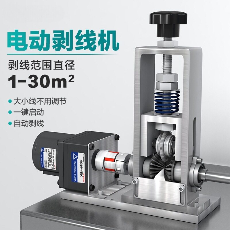 剥线机废铜线家用小型手摇去皮机电缆电线扒线神器新款自动剥线器