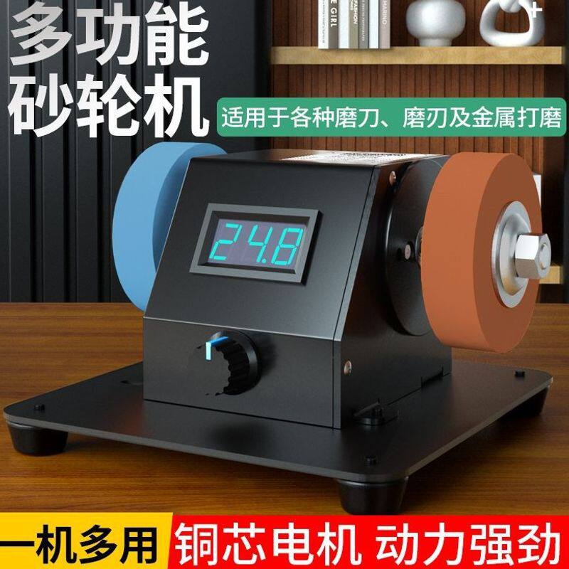 家用微型砂轮机电动磨刀机小型砂带机台锯磨刀迷你打磨抛光机