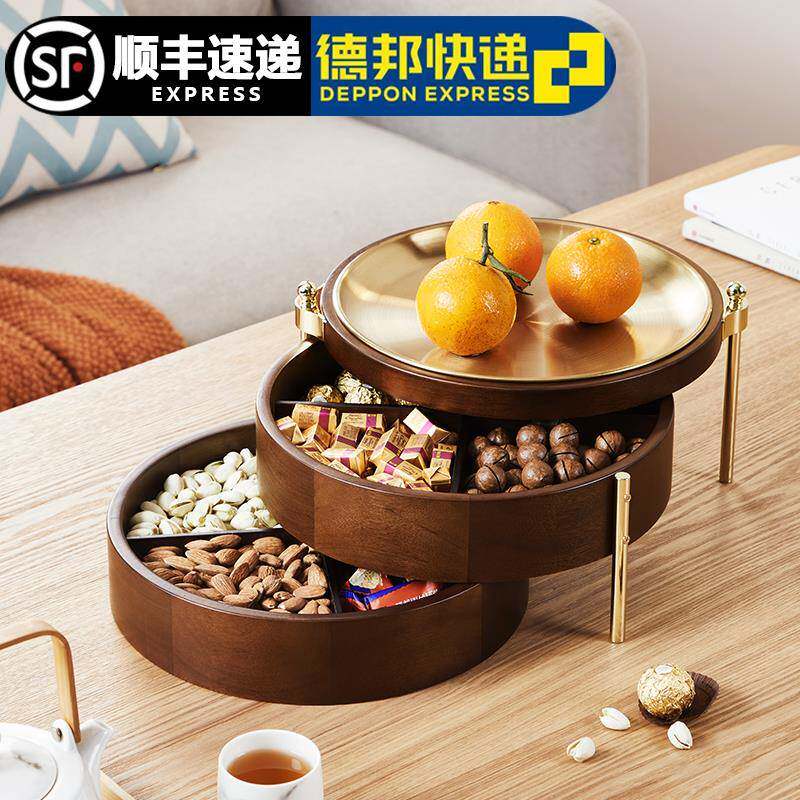 干果盒糖果盘零食坚果收纳盒胡桃实木客厅家用多层可旋转高档轻奢
