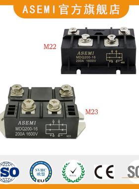 MDQ200-16/MDQ175-16/MDQ160-16/MDQ150-16，ASEMI单相整流桥模块