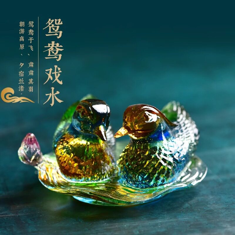 琉璃鸳鸯禅意摆件情人节婚庆礼品茶几书房卧室书桌装饰筷架笔架