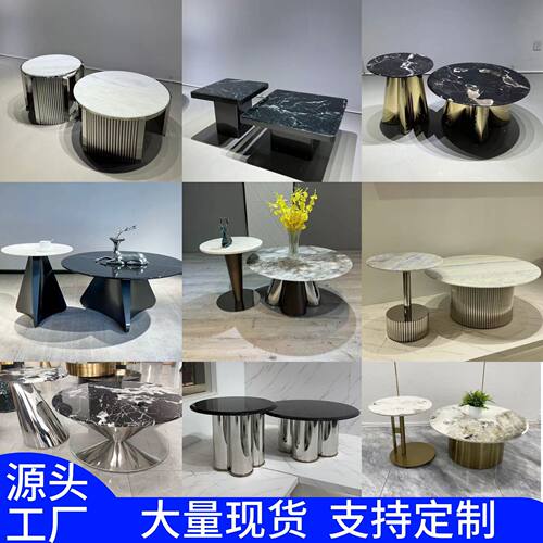 轻奢茶几底座支架大理石客厅沙发字母边几角几不锈钢桌腿