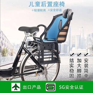 自行车儿童座椅后置宝宝座椅后座头枕加大脚踏大童安全可配雨棚
