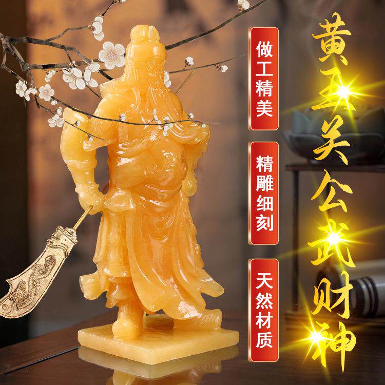 源头厂家自产自销米黄玉关公武财神商务礼品办公桌面摆件关公