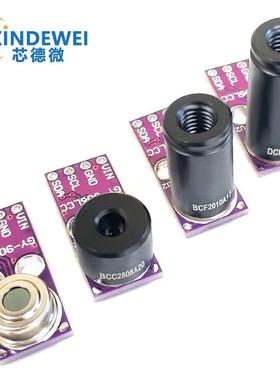 GY-906LLC-MLX90621ESF-BAB 4X16红外阵列测温传感器模块MLX90614