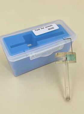 瑞士HOROTE MSA 03.672 8500 机芯同轴调转器 快慢调节器 快慢调