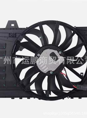 适用于18-20款捷豹E-Pace 路虎揽胜Evoque散热器冷却风扇 J9C6723