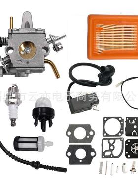 适用于FS120 FS200 FS250 FS250R FS300 FS350 41341200653化油器